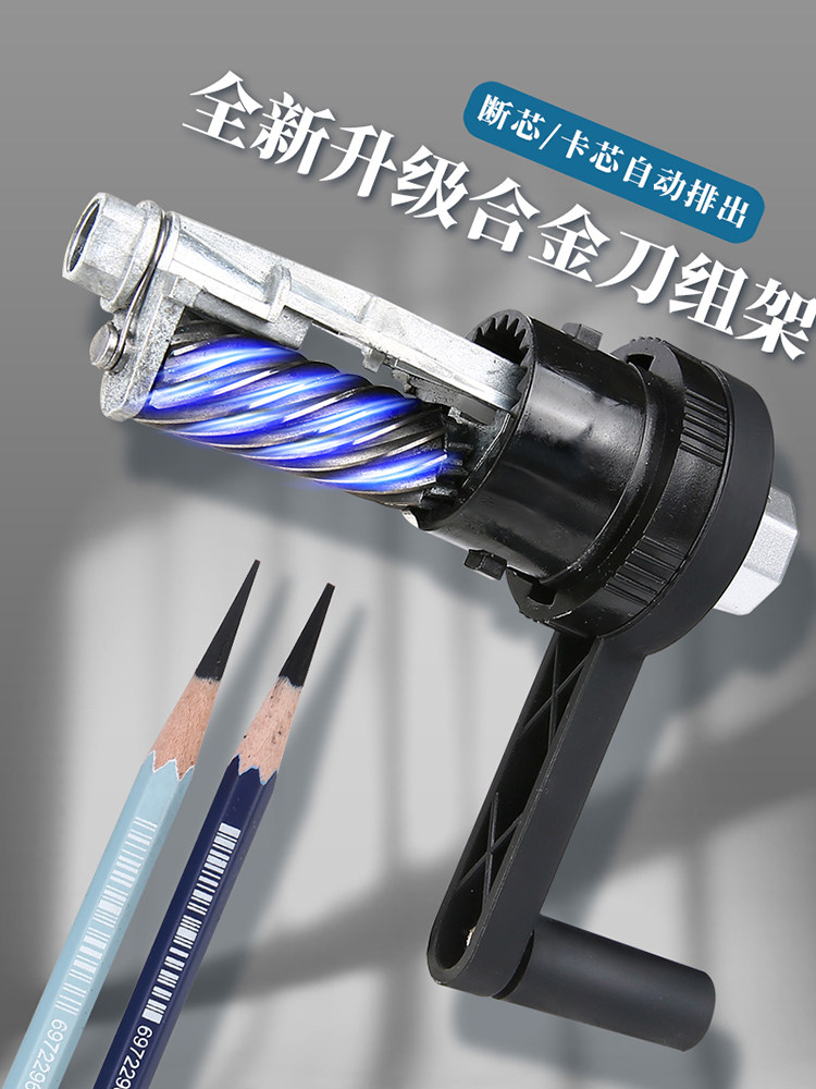 Rui Meng Special Sketch Pencil Sharpener for Art Candidates, Professional Sketch Pencil Sharpener for Art, Hand-Cranked Adjustable Pencil Sharpener, Non-Breaking Lead, Transparent Body, Detachable, No Stuck Lead, Pencil Sharpening Machine