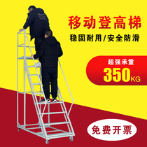 Warehouse aerial vehicle supermarket shelf loading ladder warehouse tally pickup removable wheeled platform ladder