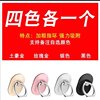 Mobile Phone Ring Holder Universal Ring Finger Grip Desktop Lazy Holder Car Phone Case Unisex Wristband Accessory