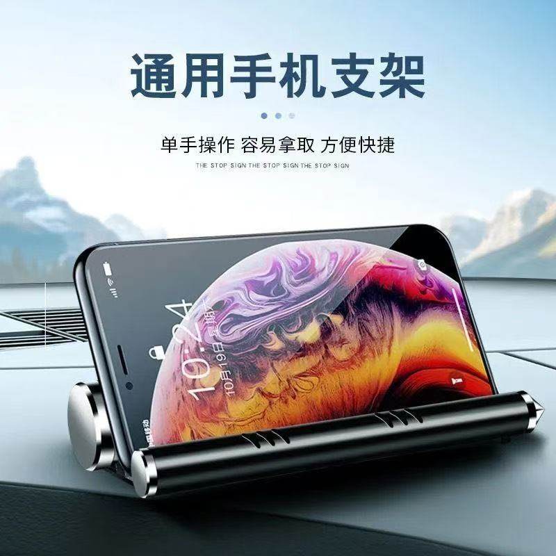 Temporary Parking Sign for Cars, Moving Car Phone Number Plate, Car Mount, Aromatherapy, Window-Breaking Hammer, Traceless Qr Code Car Sticker