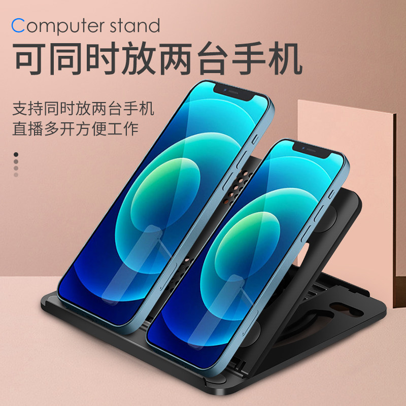 Laptop, Tablet, and Phone Stand, Desktop Adjustable Height Stand, Foldable Cooling Stand, Adjustable Portable Support Stand