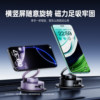 Vacuum Adsorption Magnetic Car Phone Holder Desktop Portable 720-Degree Rotating Foldable Lifting Home Outdoor Stand