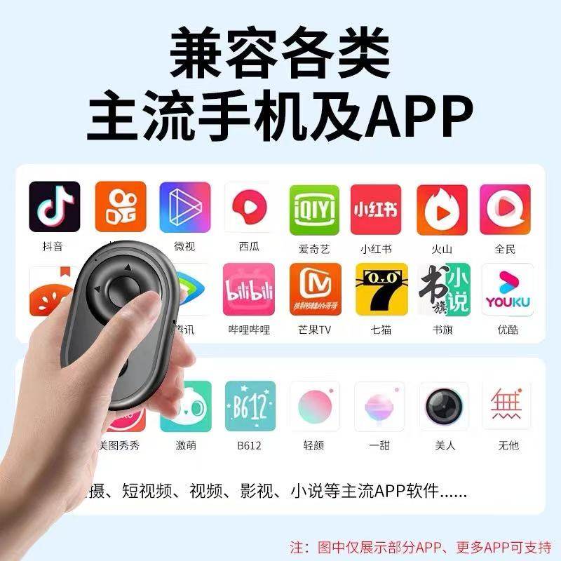 Mobile Phone Bluetooth Remote Control Selfie Stick for Taking Photos, Browsing Tiktok Videos, Reading Novels, Compatible with Android and Apple Tablets