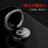 Metal Ultra-Thin Phone Ring Holder, Multifunctional Phone Stand for Watching Shows, Lazy Desktop Support Stand, 360-Degree Rotation