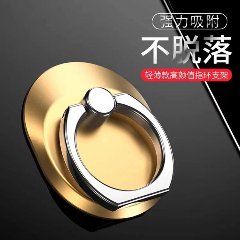 Mobile Phone Ring Holder Universal Ring Finger Grip Desktop Lazy Holder Car Phone Case Unisex Wristband Accessory