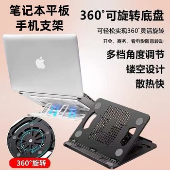 Laptop, Tablet, and Phone Stand, Desktop Adjustable Height Stand, Foldable Cooling Stand, Adjustable Portable Support Stand