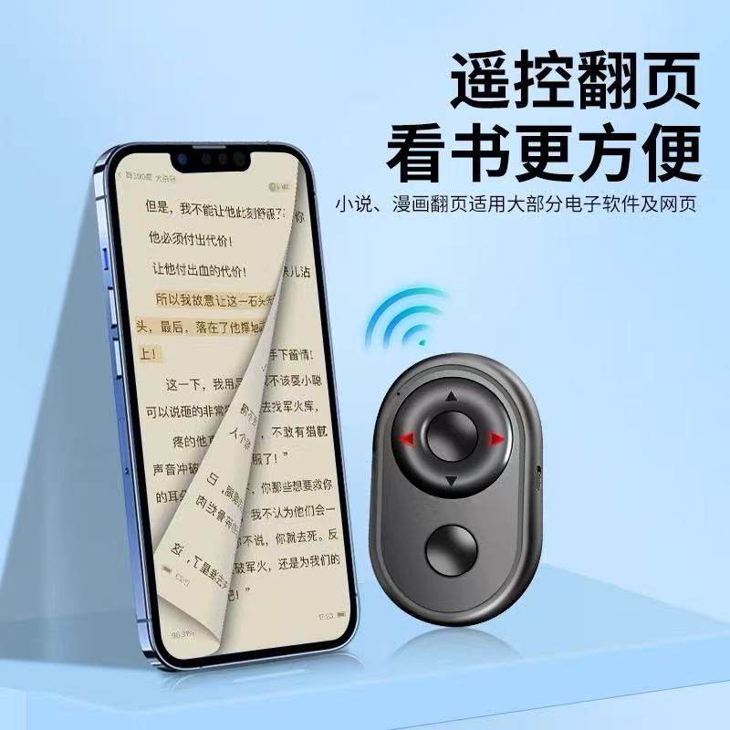Mobile Phone Bluetooth Remote Control Selfie Stick for Taking Photos, Browsing Tiktok Videos, Reading Novels, Compatible with Android and Apple Tablets