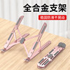 Laptop Tablet Phone Stand Computer Support Stand Radiator Desktop Suspended Heightening Foldable Phone Stand