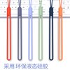 Mobile Phone Lanyard Case, Neck Strap, Short Wrist Strap, Hanging Rope, Wrist Liquid Silicone Chain, Anti-Lost Rope, Multi-Functional Universal