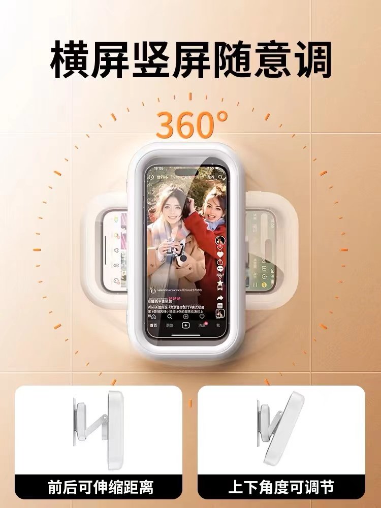 Waterproof Phone Case Phone Holder Bathroom Toilet Lazy Person No-Drill Wall-Mounted Telescopic Rotating Holder