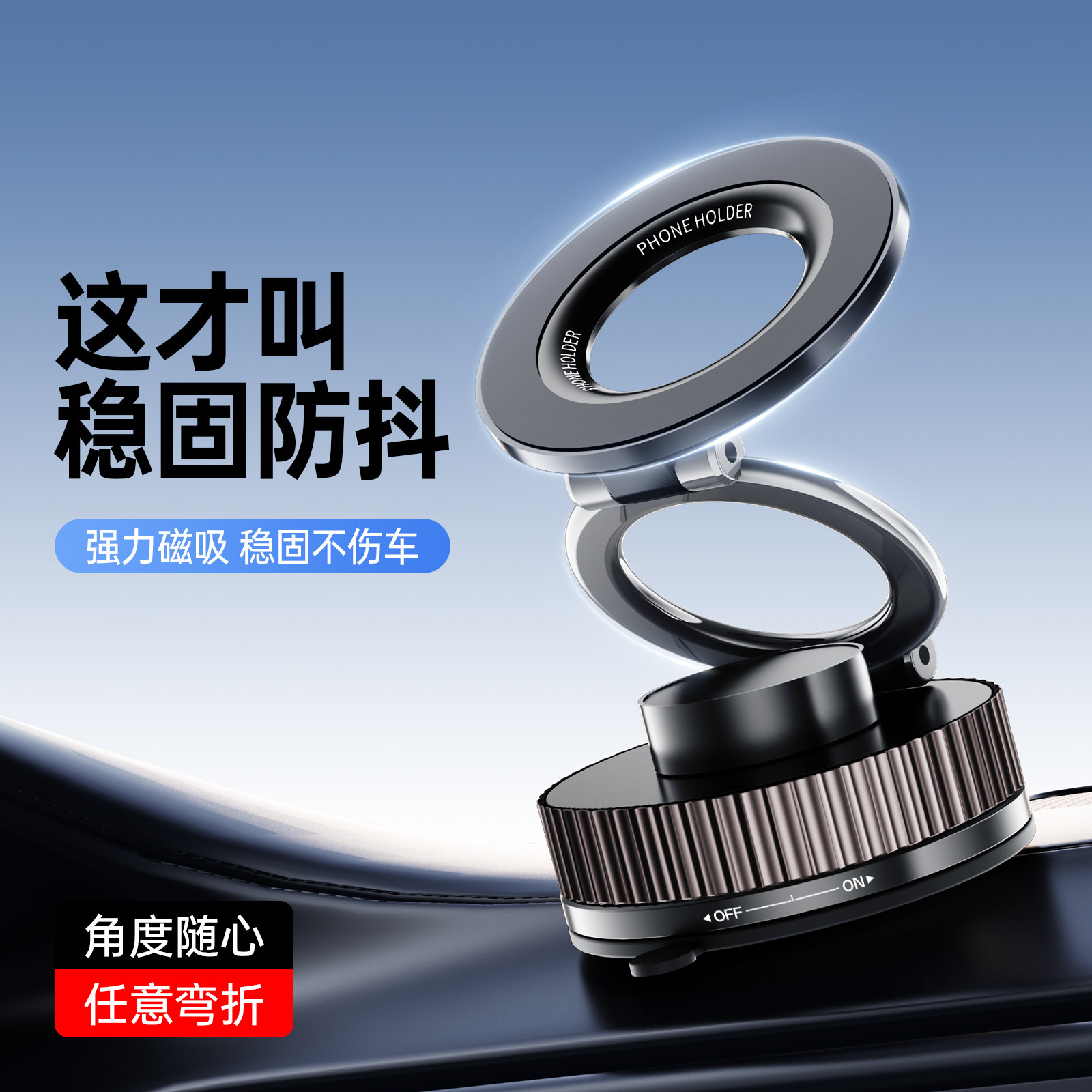 New Vacuum Suction Cup Mobile Phone Desktop Stand 360-Degree Foldable Telescopic Rotating Magnetic Car Navigation Holder