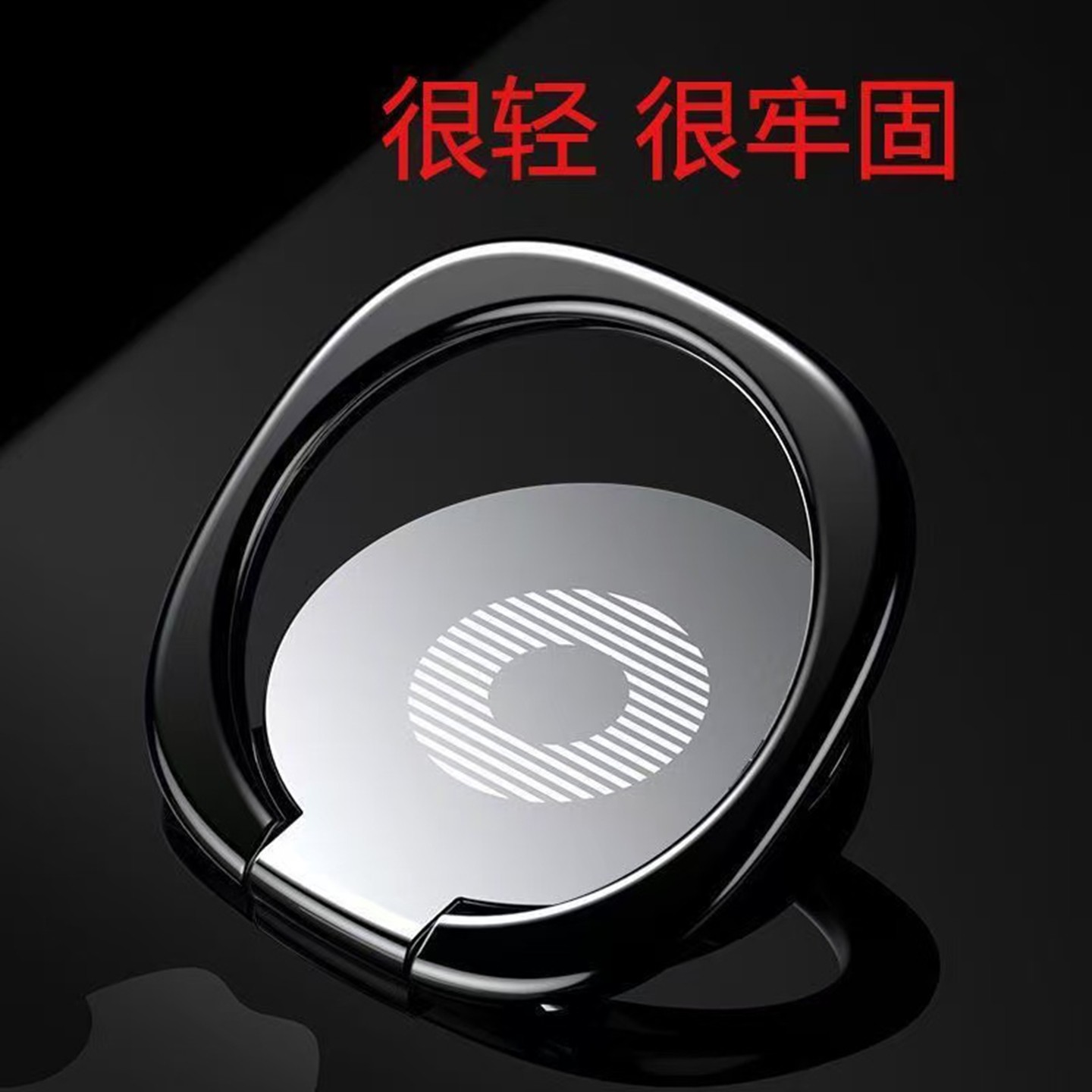 Metal Ultra-Thin Phone Ring Holder, Multifunctional Phone Stand for Watching Shows, Lazy Desktop Support Stand, 360-Degree Rotation