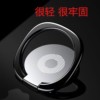 Metal Ultra-Thin Phone Ring Holder, Multifunctional Phone Stand for Watching Shows, Lazy Desktop Support Stand, 360-Degree Rotation