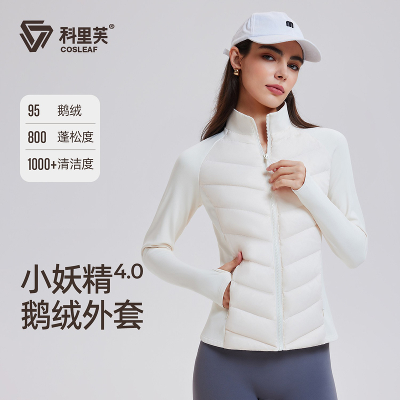Coreyve Ribbed down Jacket for Women, Autumn and Winter, Lightweight, Slim Fit, Warm, Thickened, Inner Layer for Skiing and Sports Jacket Coreyve Ribbed down Jacket for Women, Autumn and Winter, Lightweight, Slim Fit, Warm, Thickened, Inner Layer for Skiing and Sports Jacket
