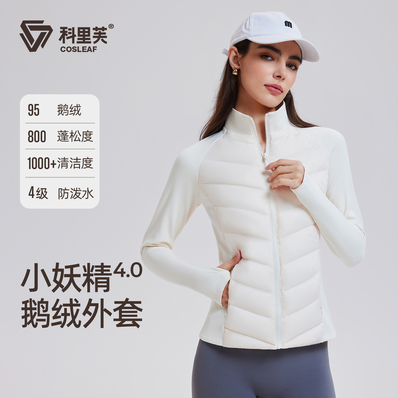 Coreyve Ribbed down Jacket for Women, Autumn and Winter, Lightweight, Slim Fit, Warm, Thickened Ski Jacket with Goose down Liner, Sports Coat Coreyve Ribbed down Jacket for Women, Autumn and Winter, Lightweight, Slim Fit, Warm, Thickened Ski Jacket with Goose down Liner, Sports Coat