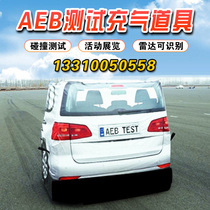 AEB inflatable test prop car rear pre-collision dummy model test simulation simulation car fake target