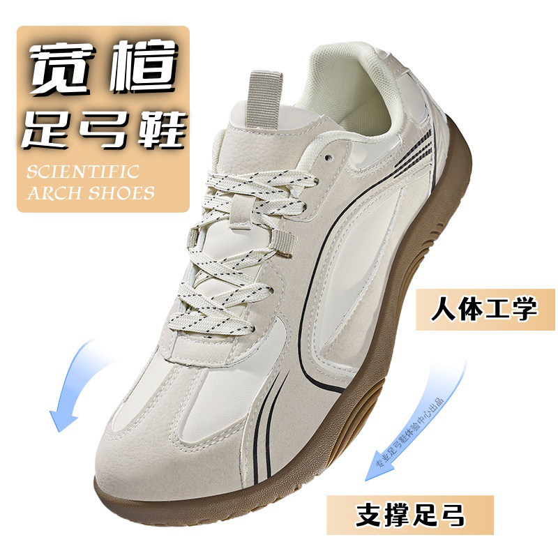 Special Shoes for Supporting Arches and Flat Feet, Suitable for Both Men and Women, with a Wide Last, Lightweight, and Designed to Improve Hallux Valgus and Prevent Arch Collapse, Allowing for Long Periods of Standing Without Fatigue Special Shoes for Supporting Arches and Flat Feet, Suitable for Both Men and Women, with a Wide Last, Lightweight, and Designed to Improve Hallux Valgus and Prevent Arch Collapse, Allowing for Long Periods of Standing Without Fatigue