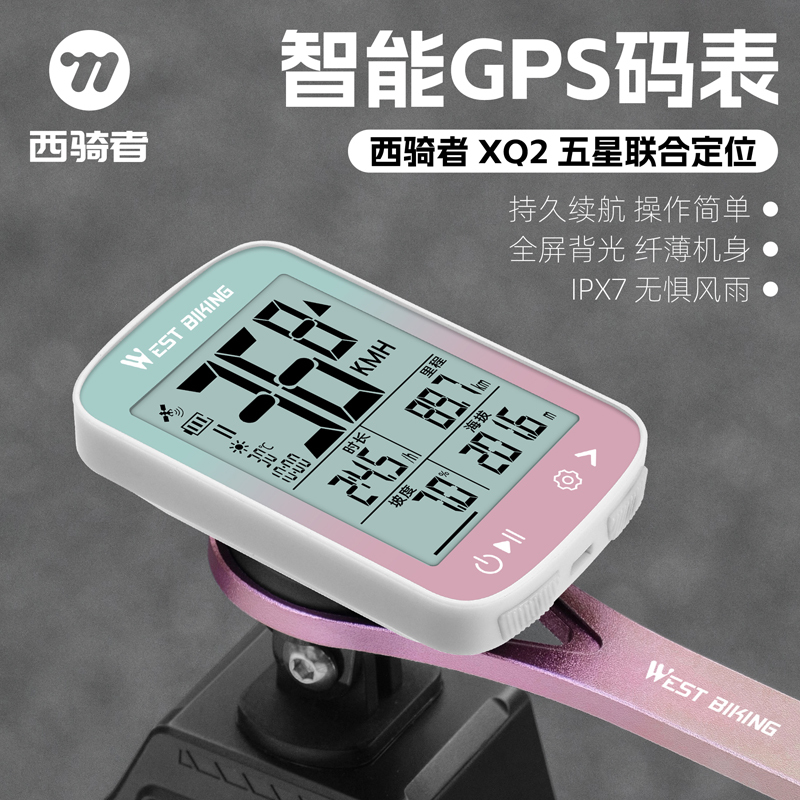 West Rider Xq2 Road Bike Gps Computer Pink Mountain Bike Smart Waterproof Speedometer Odometer Outdoor Cycling Accessories