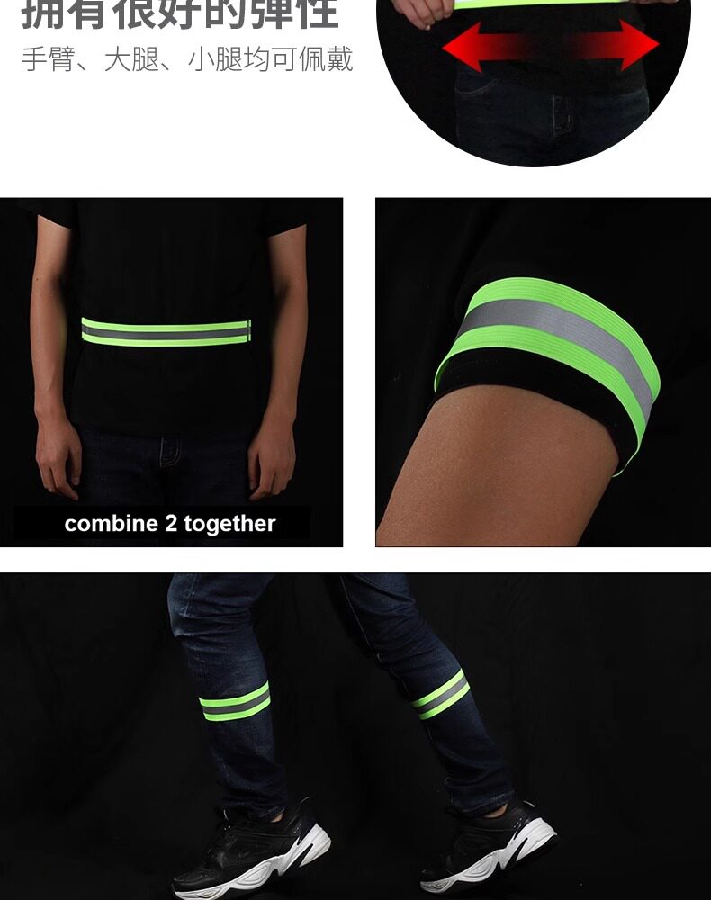 西骑者骑行绑腿带自行车反光束裤带绑裤脚束扎束腿带跑步卷裤腿详情8