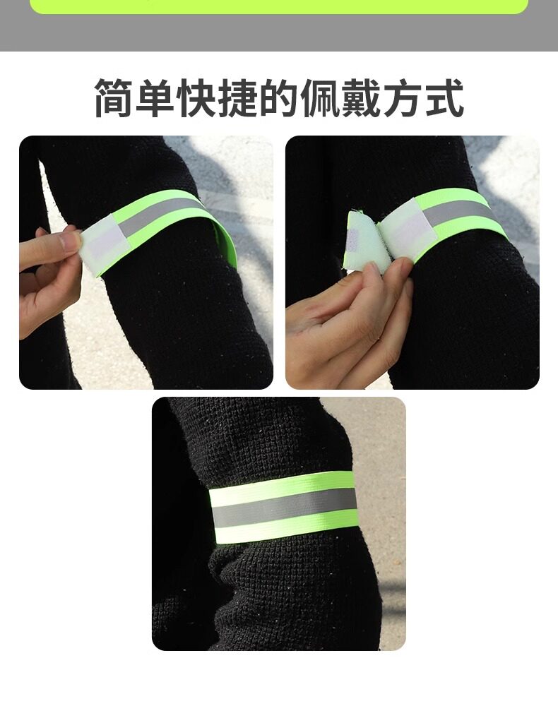 西骑者骑行绑腿带自行车反光束裤带绑裤脚束扎束腿带跑步卷裤腿详情5