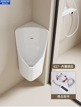 Wrigley official smart sensor urinal triangular wall-mounted hand-pressed mens ceramic corner urinal one