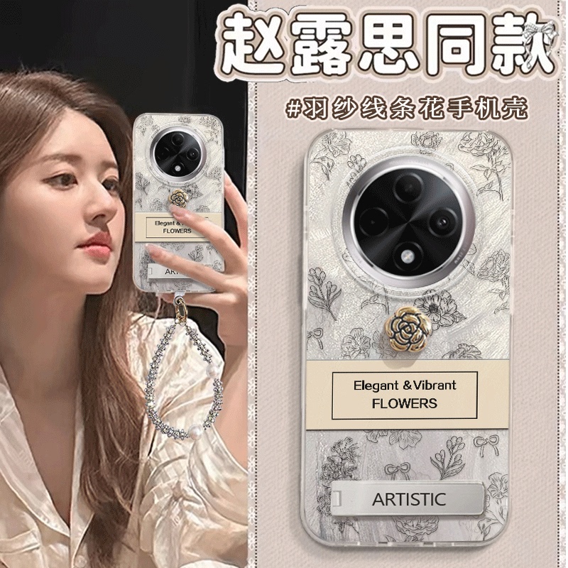 Suitable for Oppo A3 Pro Phone Case A3 5g Protective Cover Oppo High-End A3I Anti-Drop Pjy110 Niche A3I Plus Bracelet A3 Pro Female A3 Vitality Version New A3X Sketch Line Flower