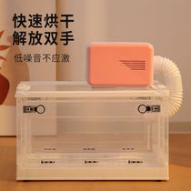 Pet drying cage dryer cat and dog hair dryer cat bath and dry household small hair drying artifact