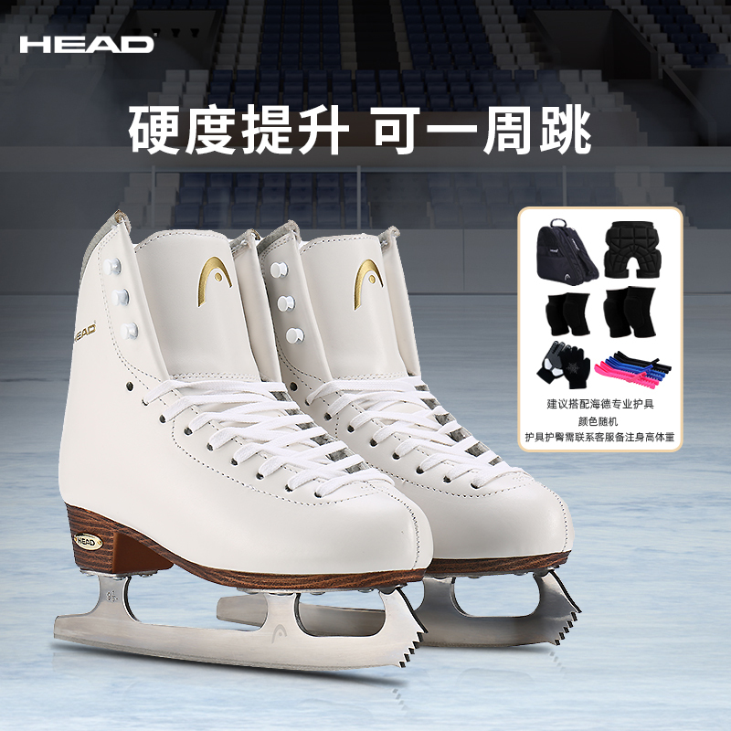 Head Figure Skating Shoes Can Be Used for One-Week Skating, Children's Skates, Women's Ice Skates, Men's Adult Beginner to Advanced Skates