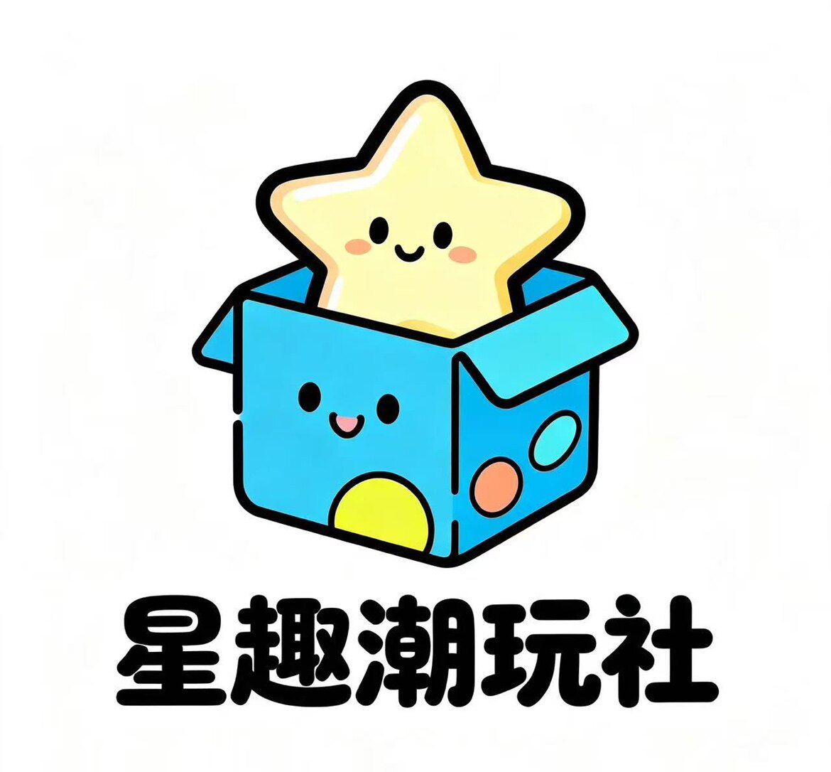 星趣潮玩社的LOGO