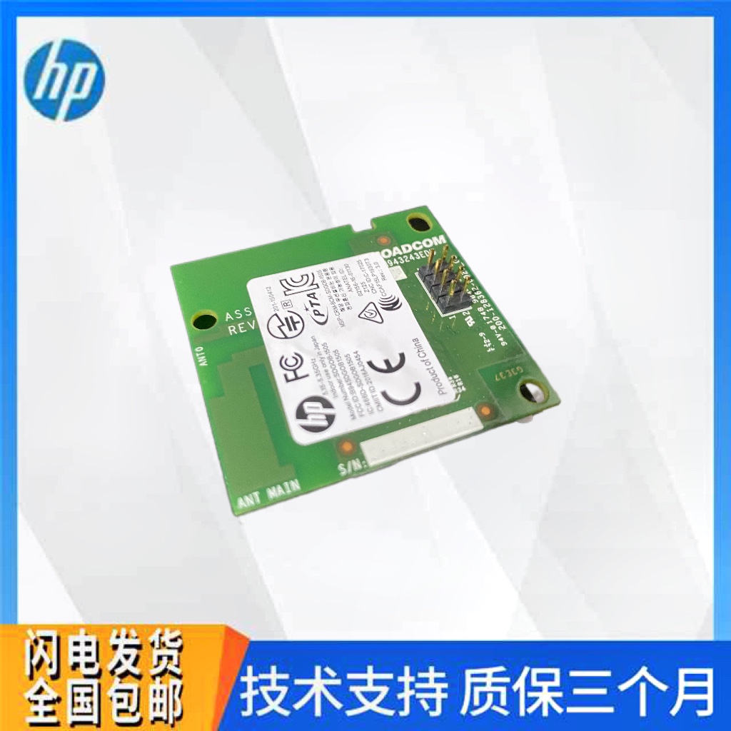 Apply HP HP281 280 M180FW 181NW 181NW motherboard M254 154183 Interface board flat cable-Taobao