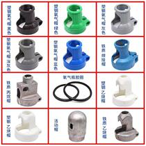 Oxygen bottle protective cap Acetylene bottle protective cap Argon bottle Nitrogen bottle protective cap Fire retardant Flame-resistant fall-resistant corrosion-resistant steel cylinder