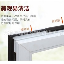 S-type PU covered plastic steel door and window sealing strips windproof strips dustproof noise reduction thermal insulation self-adhesive strips