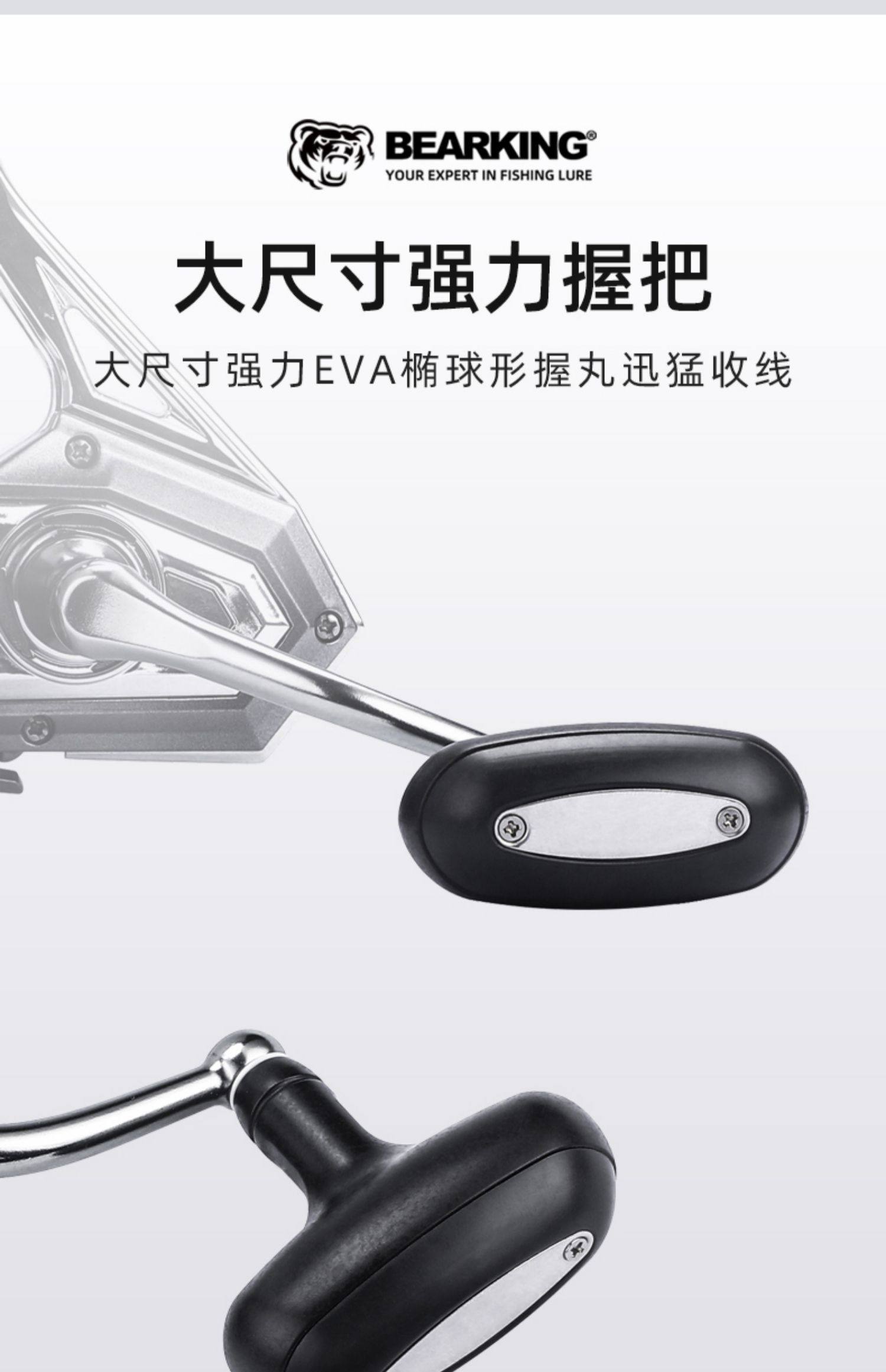熊王AC-AG全金属巨物轮(图23)