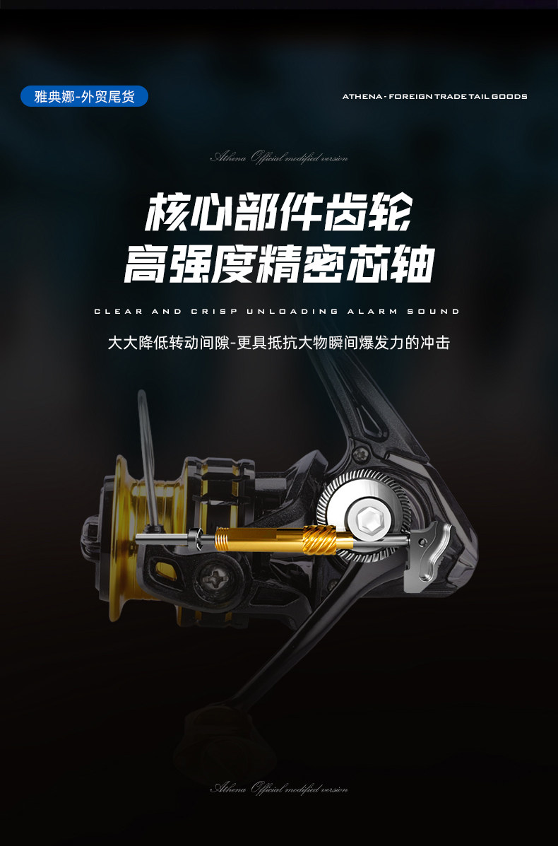 纺车轮TOMA/KOMAI(图11)