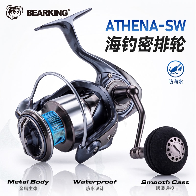 Bear King 26 Models Sea Fishing Version Athena Metal Spinning Reel Boat Fishing Shore Casting Lure Fishing Stainless Steel Bearing Saltwater Resistant Bear King 26 Models Sea Fishing Version Athena Metal Spinning Reel Boat Fishing Shore Casting Lure Fishing Stainless Steel Bearing Saltwater Resistant