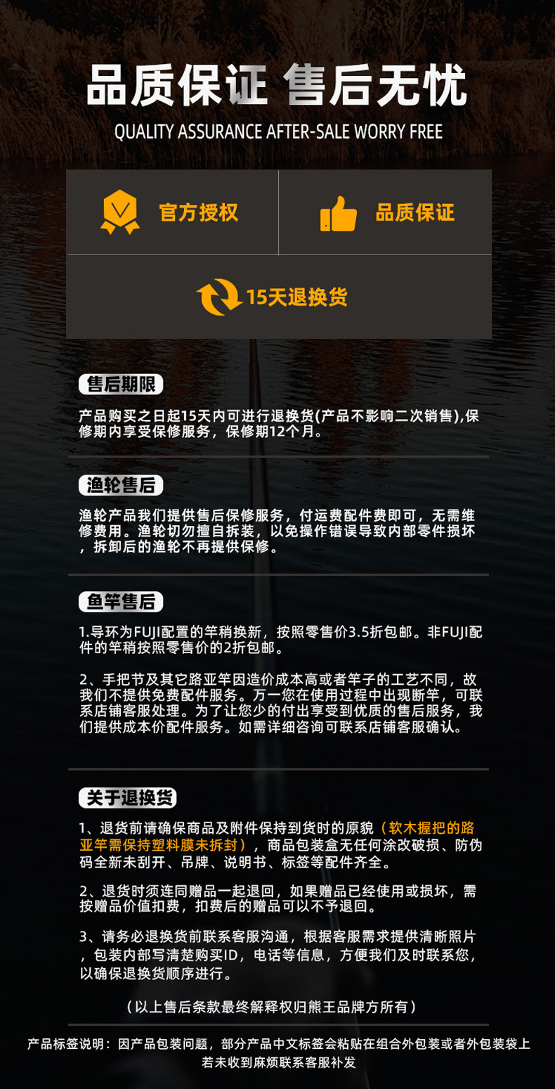 高脚冰钓轮鱼线轮(图11)