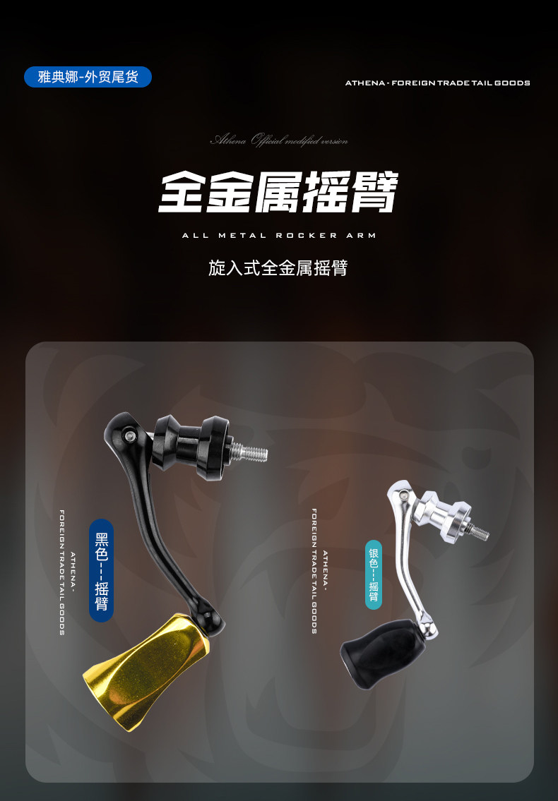 纺车轮TOMA/KOMAI(图4)