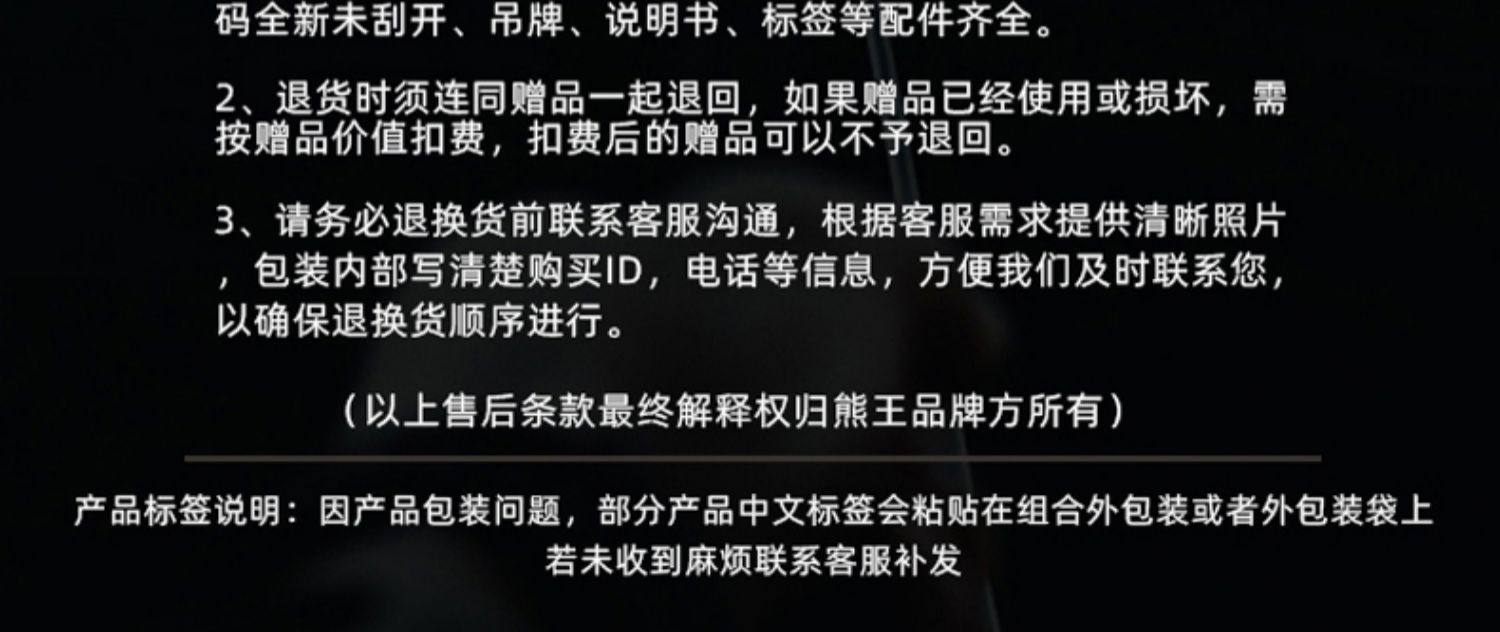 纺车轮TOMA/KOMAI(图17)