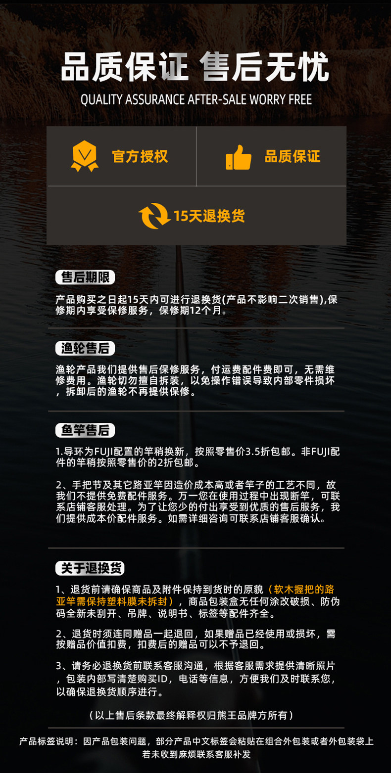 熊王雅典娜水滴轮(图15)