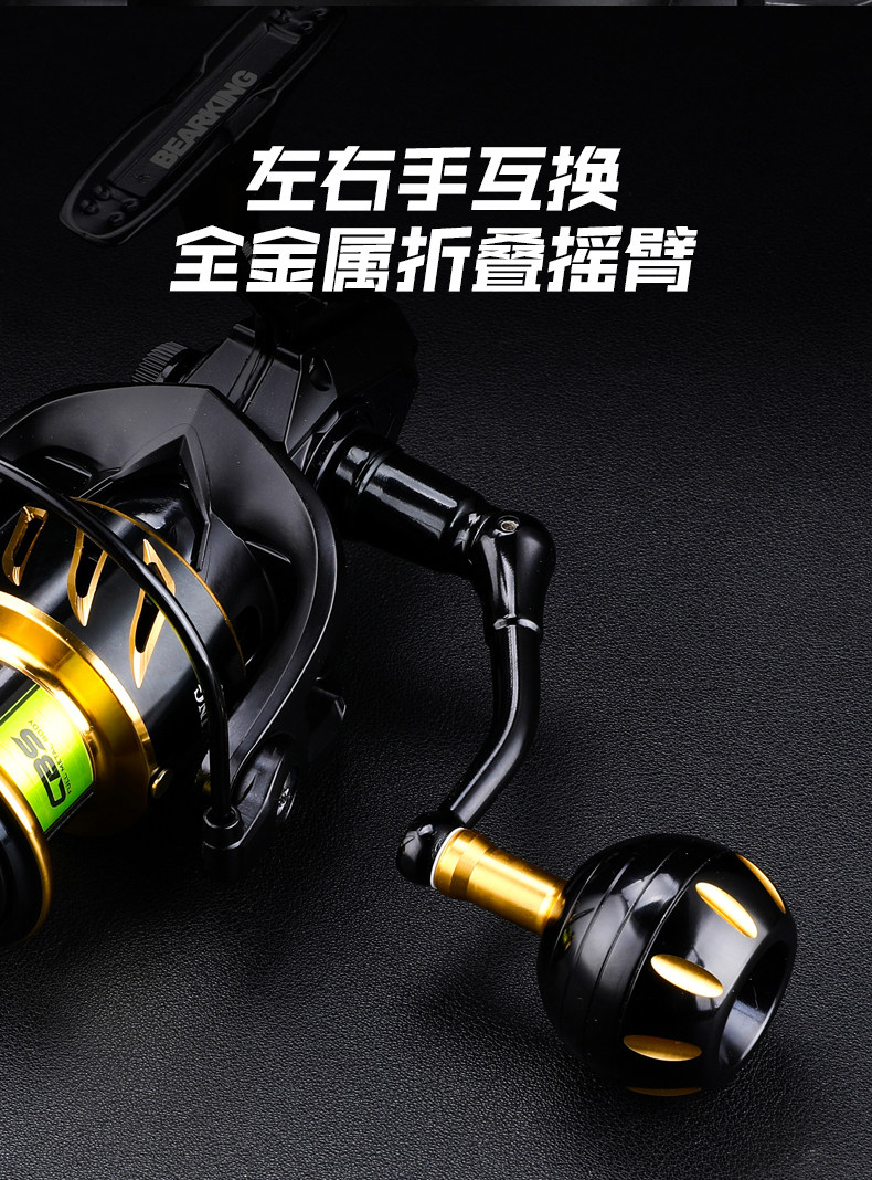 熊王 黑鹰海钓全金属纺车轮(图15)