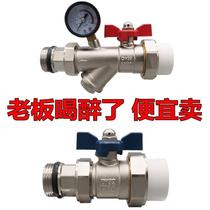 Floor heating water distributor set valve filter ball valve water inlet valve 1 inch return valve full copper PPR hot melt 32 valve union