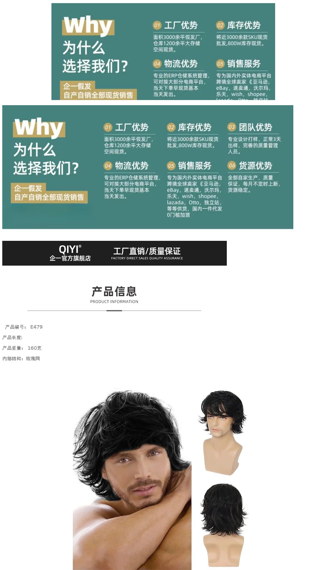 Тоник для волос мужчины None 12