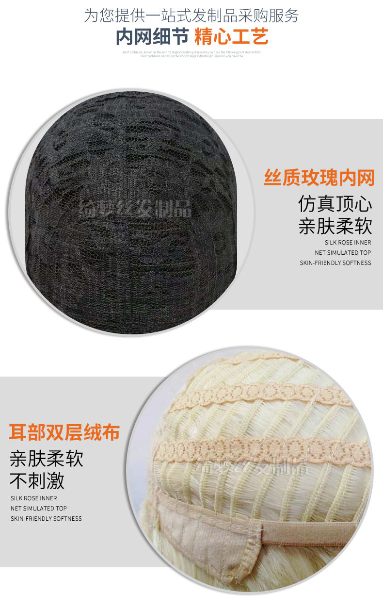 Тоник для волос мужчины 外贸亚马逊速卖通男士假发 黑白刘海偏分蓬松假发 直销一件发