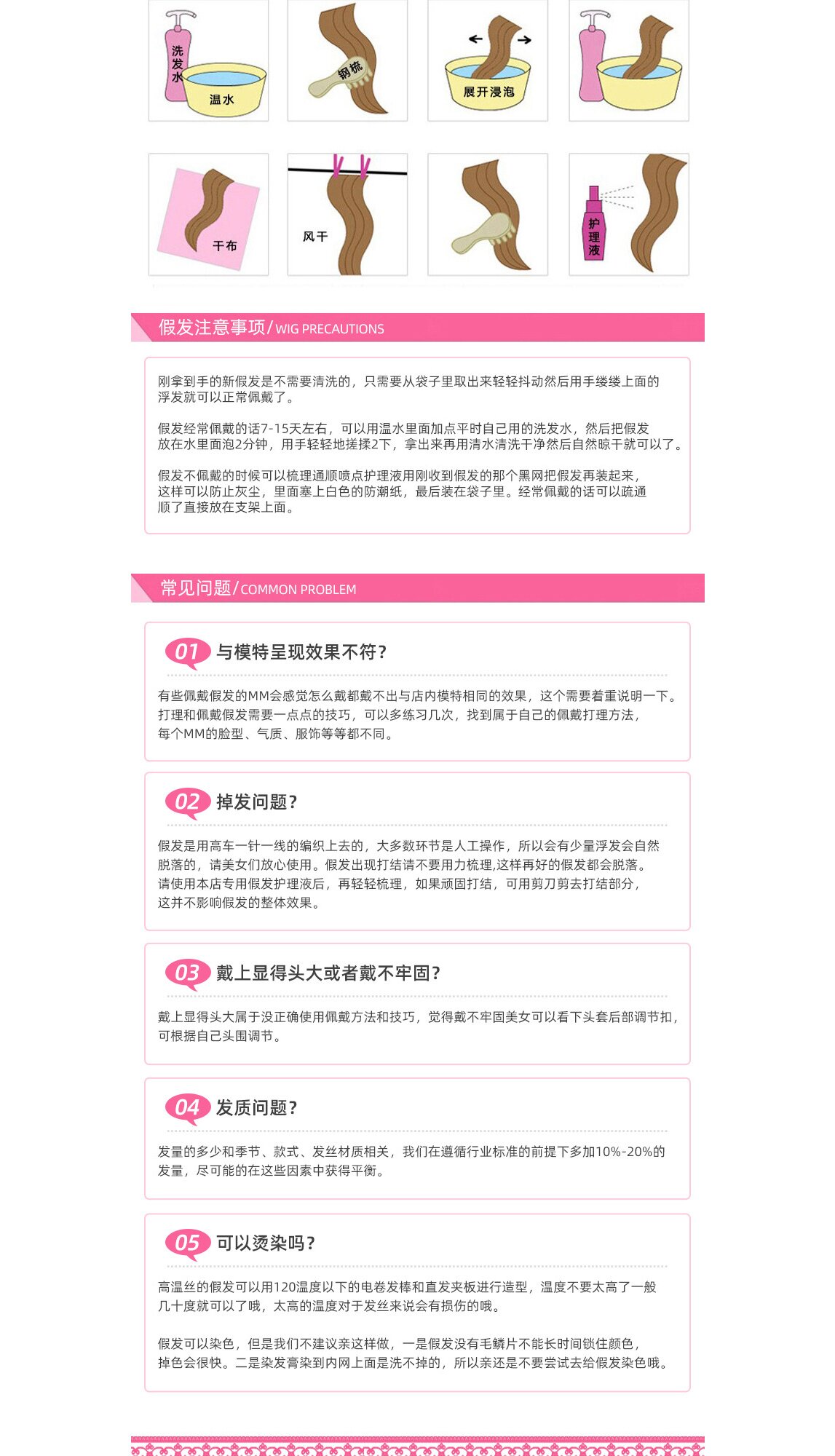 Тоник для волос мужчины None 12