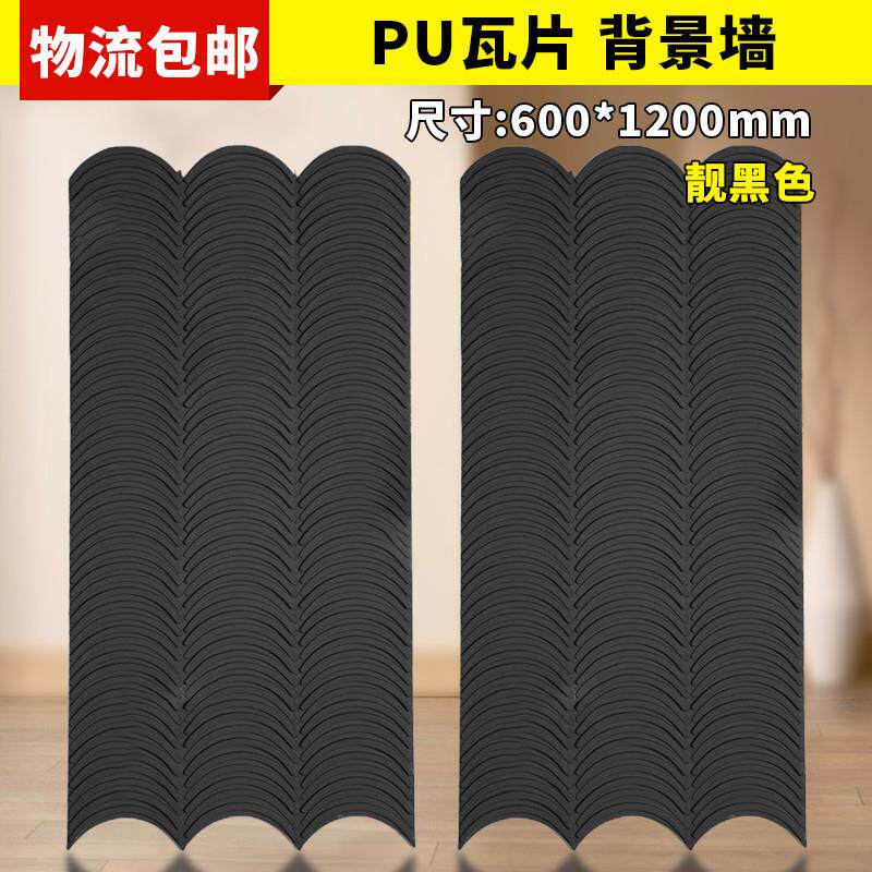 轻质PU瓦片仿真仿石材石皮蘑菇石文化石仿古砖背景墙外墙装饰板
