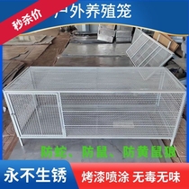 Chicken cage home breeding encrypted rat-proof weasel snake quail pigeon bird frog barn squirrel duck parrot stainless steel cage