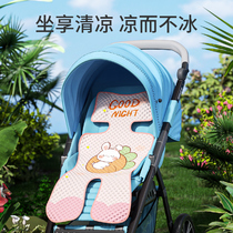 Stroller cool mat availabile safe sleept sleft sleepy sle