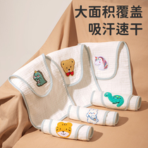 Childrens sweat-proof towel autumn and winter kindergarten baby pure cotton sweat-absorbent towel pad back pure cotton type A antiperspirant towel thickened 1986