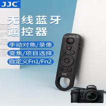 JJC is suitable for Nikon Z63 Z6III ZF Z30 Zfc Z50 Z6II Z7II Z5 Bluetooth remote control