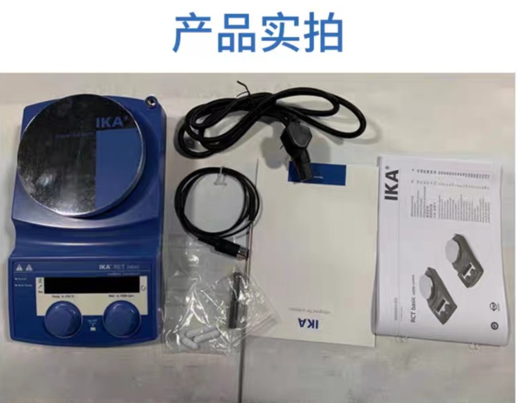 德国艾卡Ika磁力搅拌器电源线凹槽式（防腐蚀，rct,HS7等型号）